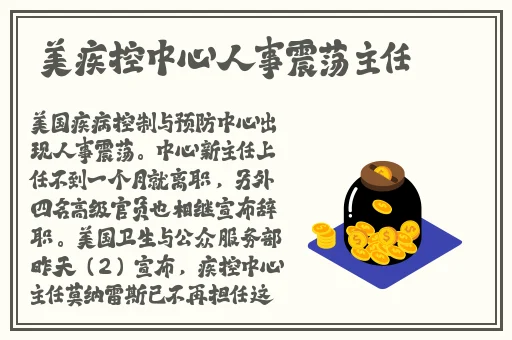 91cg今日大瓜