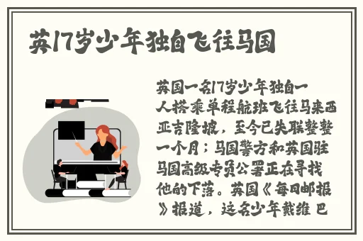 韩漫画小说羞羞