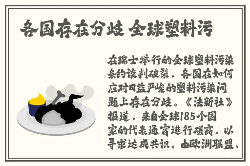 色天APP