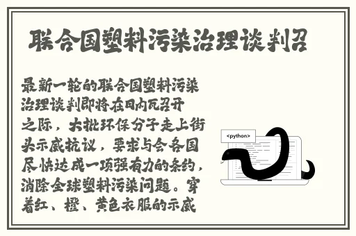掀起礼服后摆挺入
