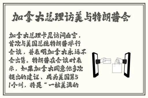 **学网