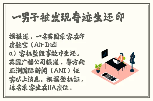 **吃扇贝